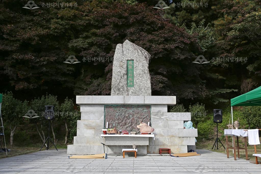 제40회 소양강문화제 춘천충의제 이미지