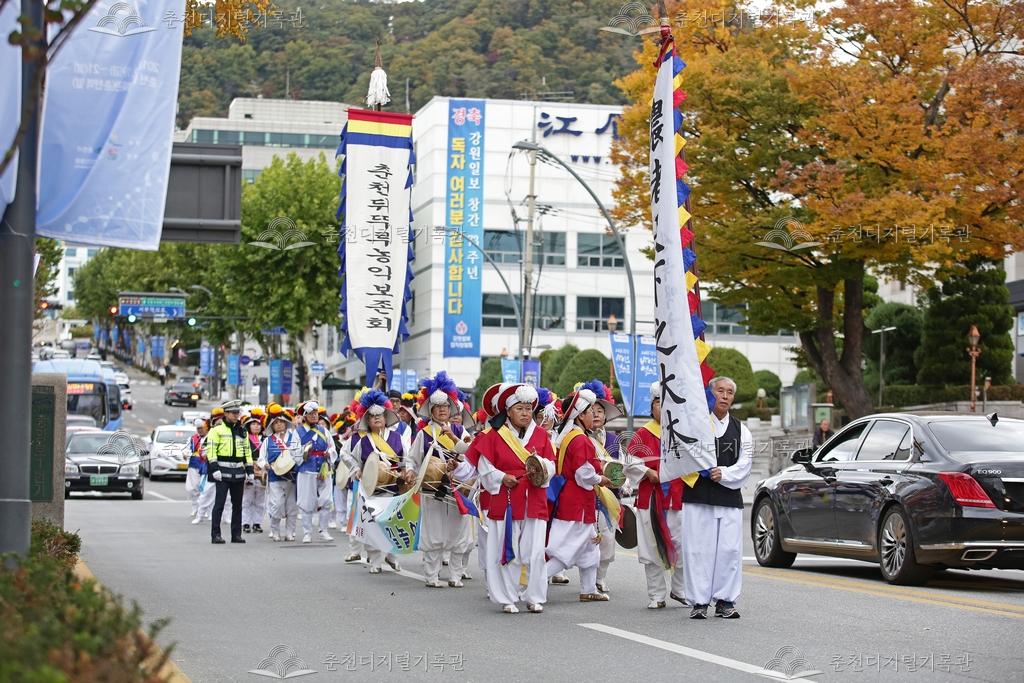 제40회 소양강문화제 연합길놀이 이미지
