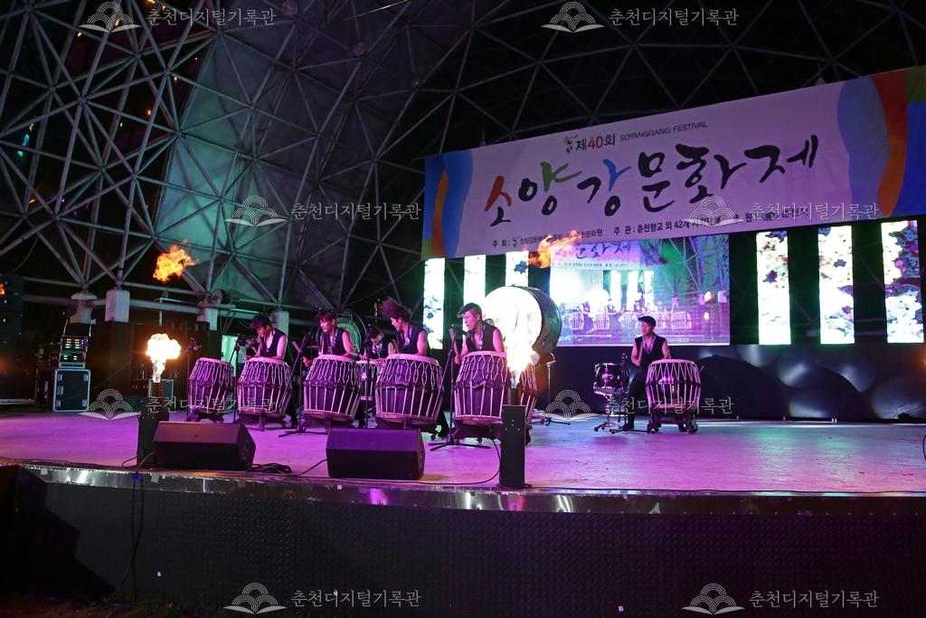 제40회 소양강문화제 초청공연 이미지