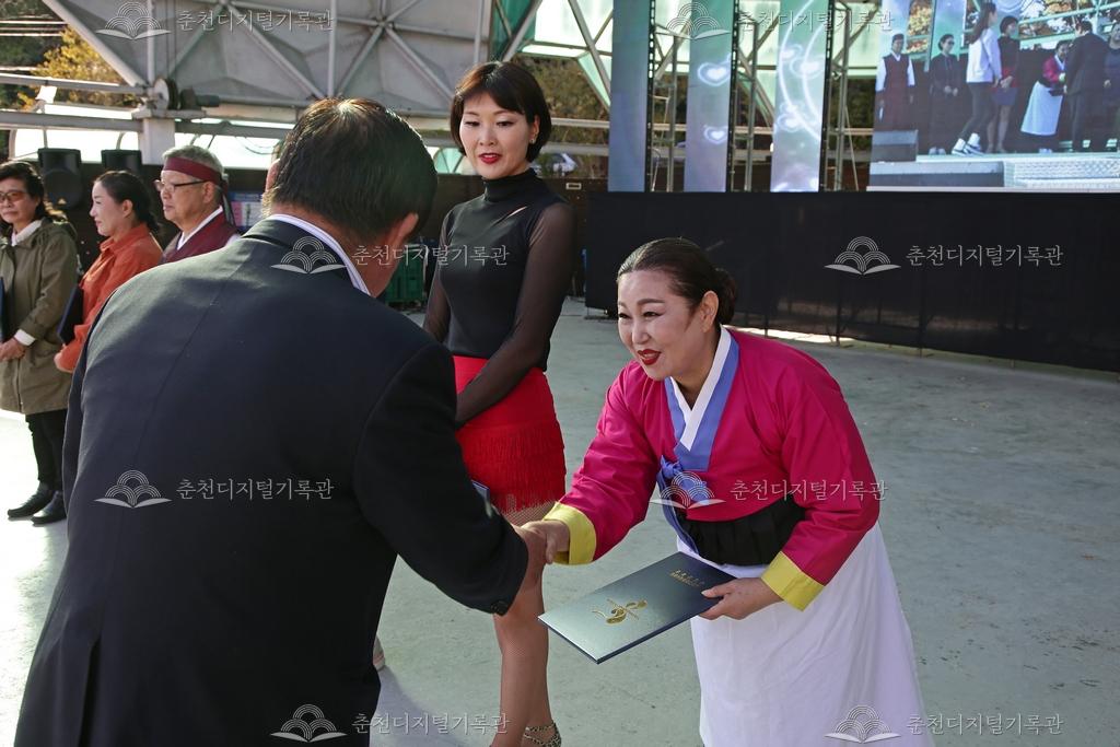 제40회 소양강문화제 시민동아리 경연 시상 이미지