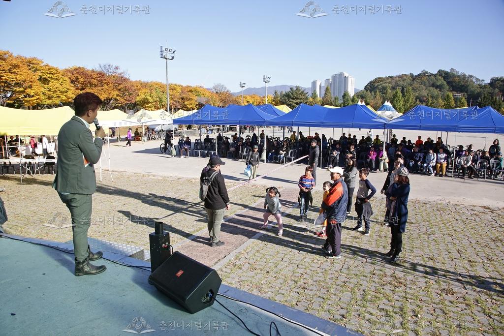 제40회 소양강문화제 춘천사랑퀴즈 이미지