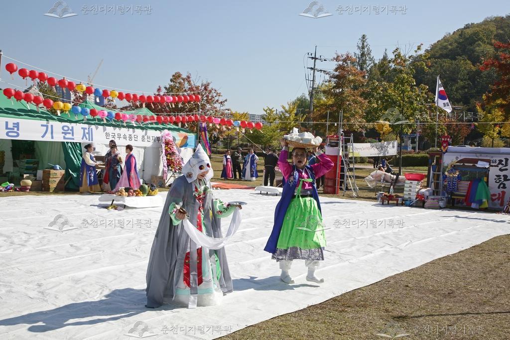 제40회 소양강문화제 시민안녕 기원제 이미지