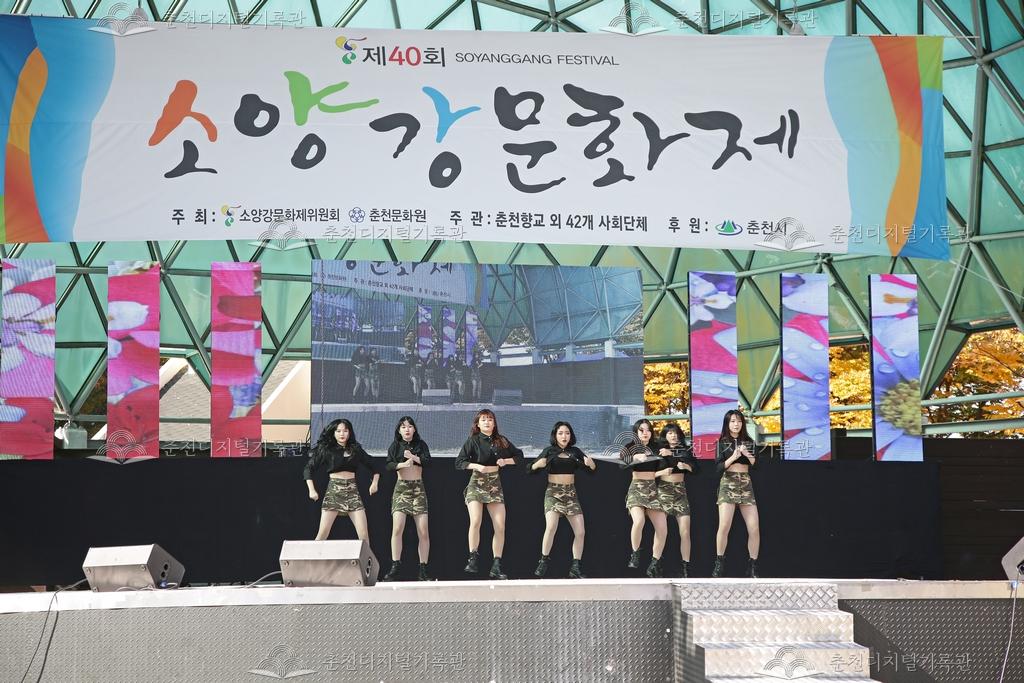 제40회 소양강문화제 청소년동아리 경연마당 이미지
