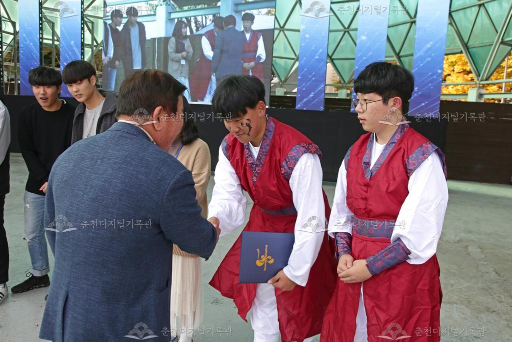 제40회 소양강문화제 청소년동아리 경연 시상 이미지