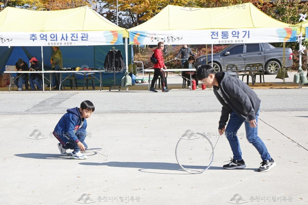 제40회 소양강문화제 굴렁쇠굴리기 체험 이미지