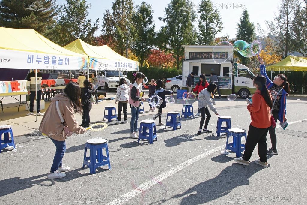 제40회 소양강문화제 비눗방울 놀이 이미지