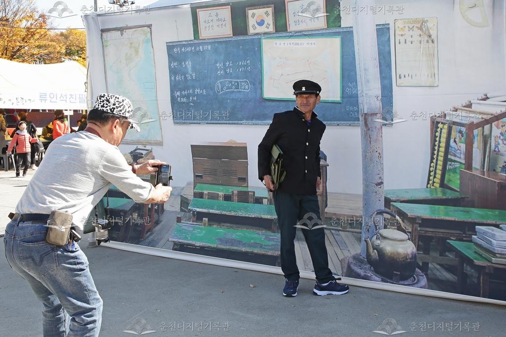 제40회 소양강문화제 추억의 사진전 이미지