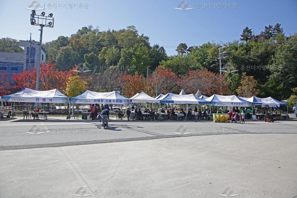 제40회 소양강문화제 체험부스 이미지