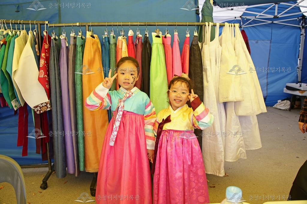 제40회 소양강문화제 한복체험 이미지