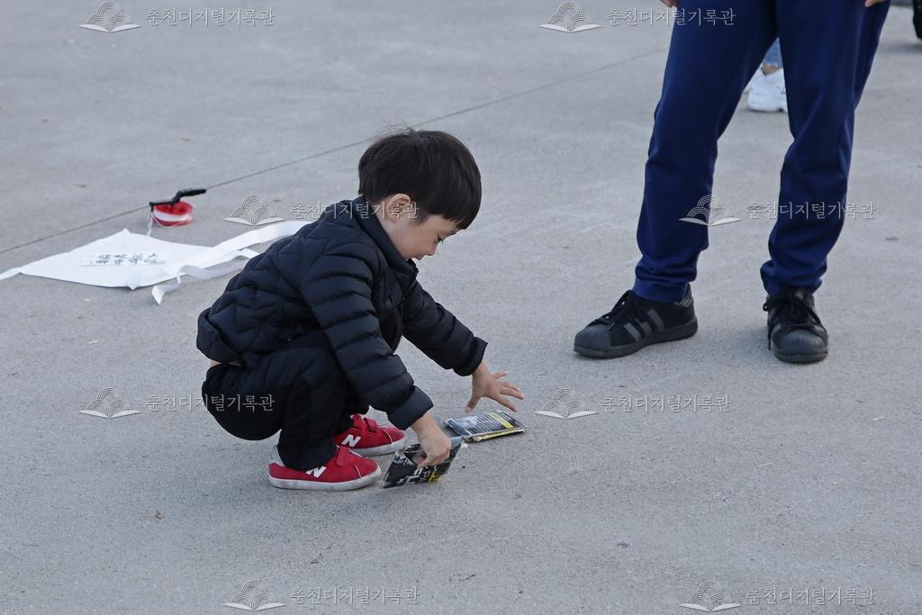 제40회 소양강문화제 딱지치기 체험 이미지
