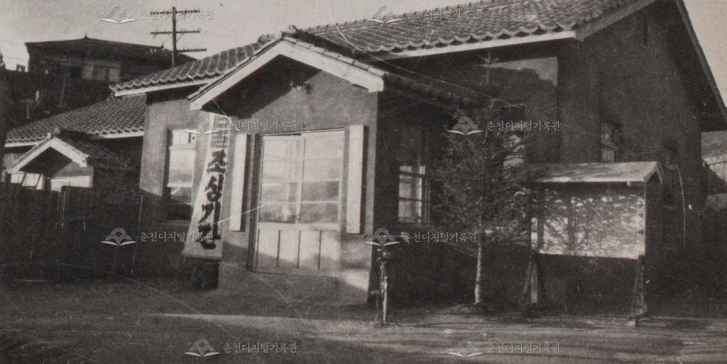 서울영림 서춘천관리소 이미지