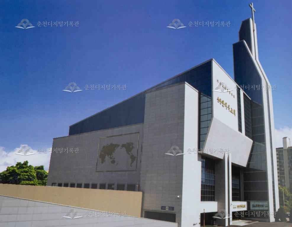 춘천 안디옥교회 다섯번째 새 성전 이미지