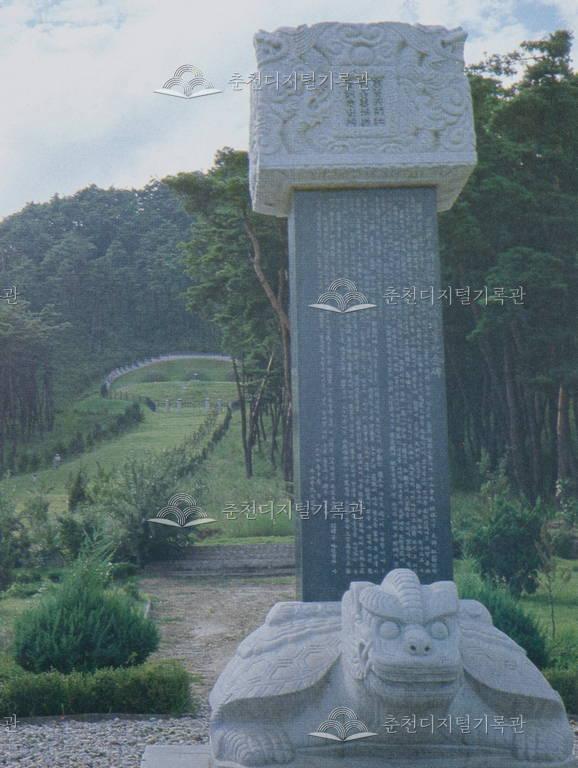 장절공 신숭겸 묘역 이미지
