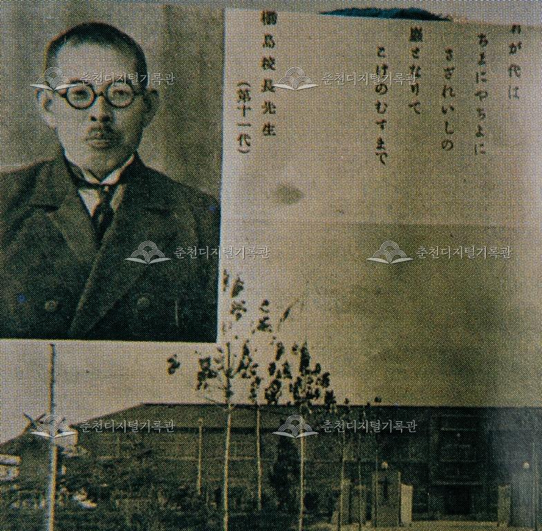 1942년 춘천초등학교 전경 이미지