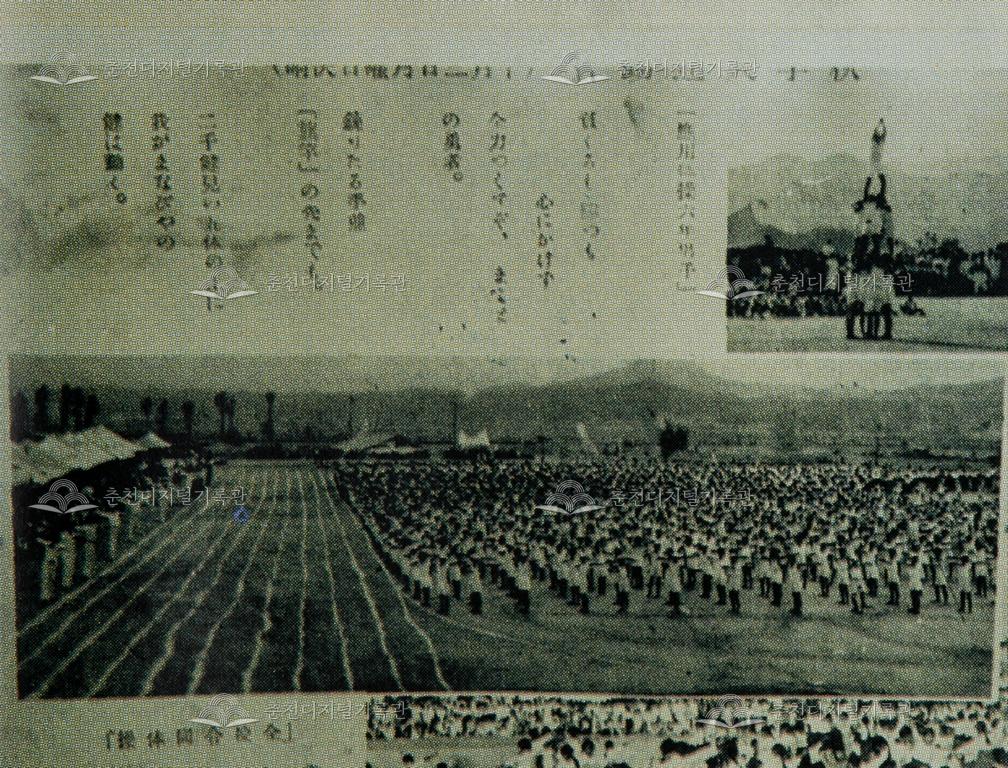 1939년(소화14년) 30회 추계 대운동회 이미지