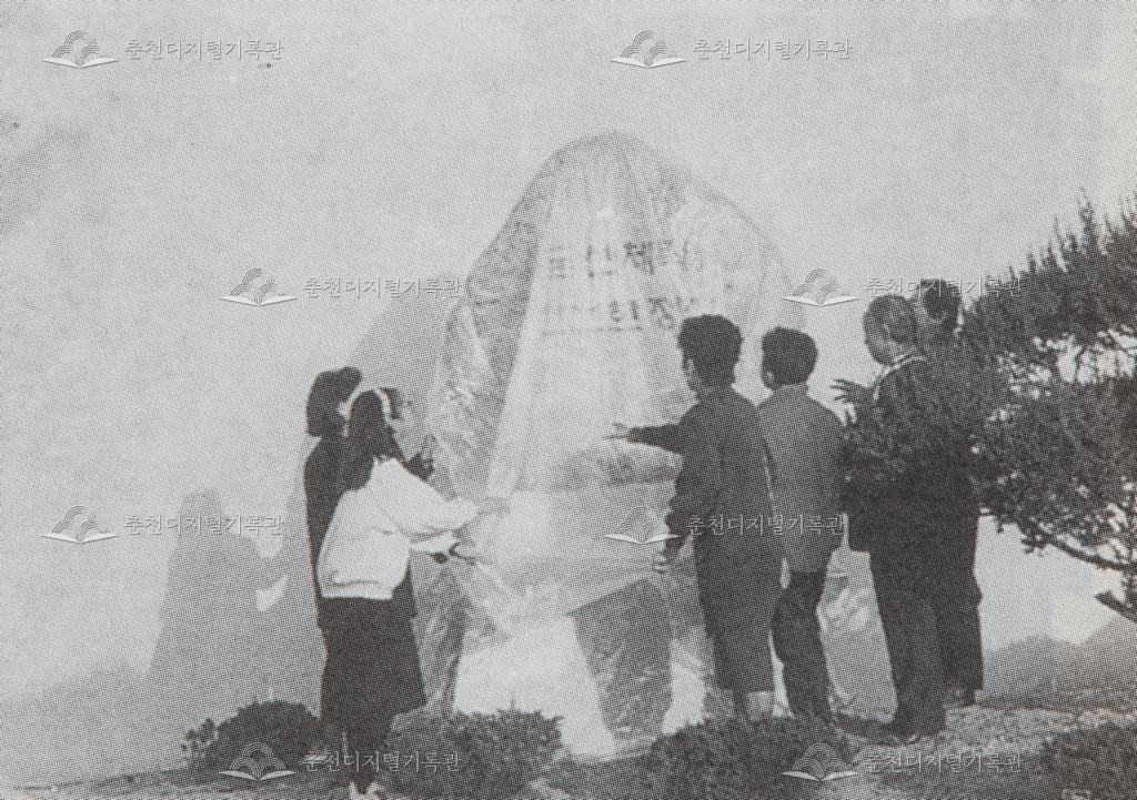 춘천초등학교 체육탑 제막식 광경 이미지