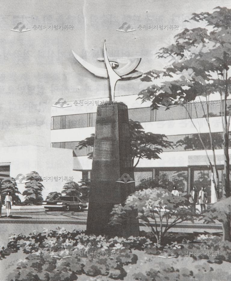 춘천초등학교 조형탑 이미지