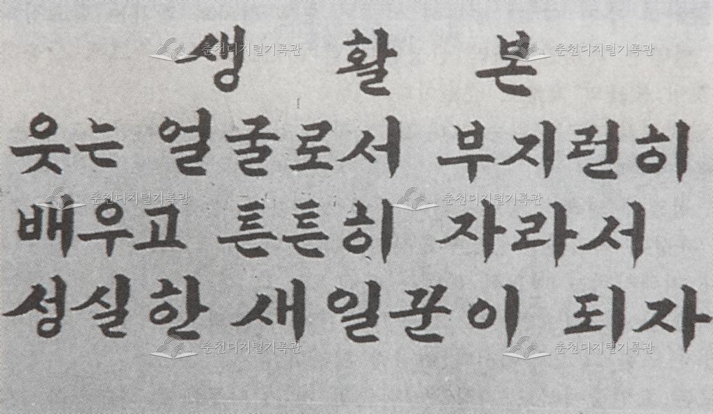 1962년도 생활본 이미지
