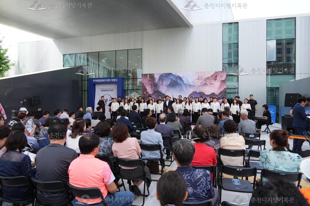 퇴계동 주민센터 개청식 (1)~(2) 이미지