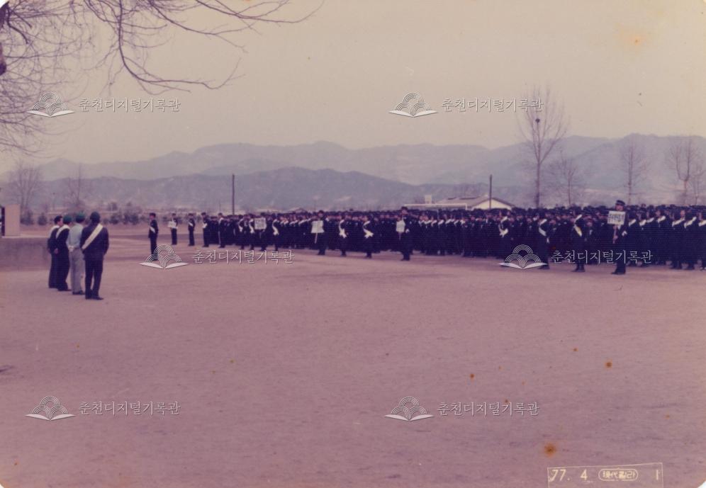 춘천농업고등학교 77년도 새마을 행사 - 학교 새마을 촉진대회 이미지