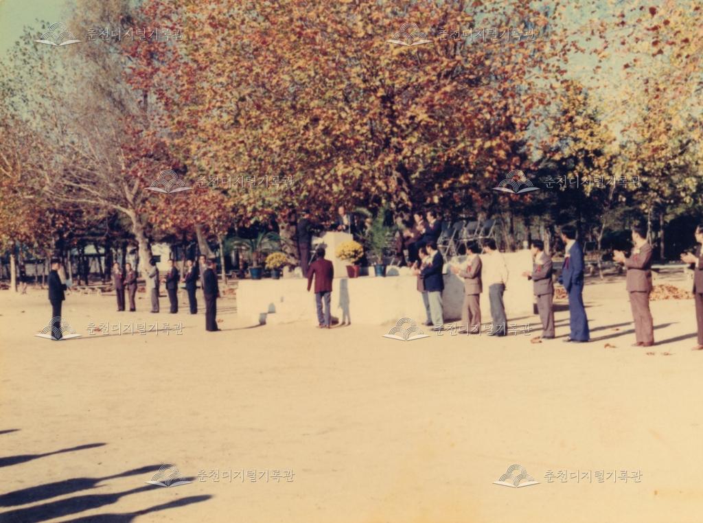 춘천농업고등학교 애농제 - 시상식 이미지