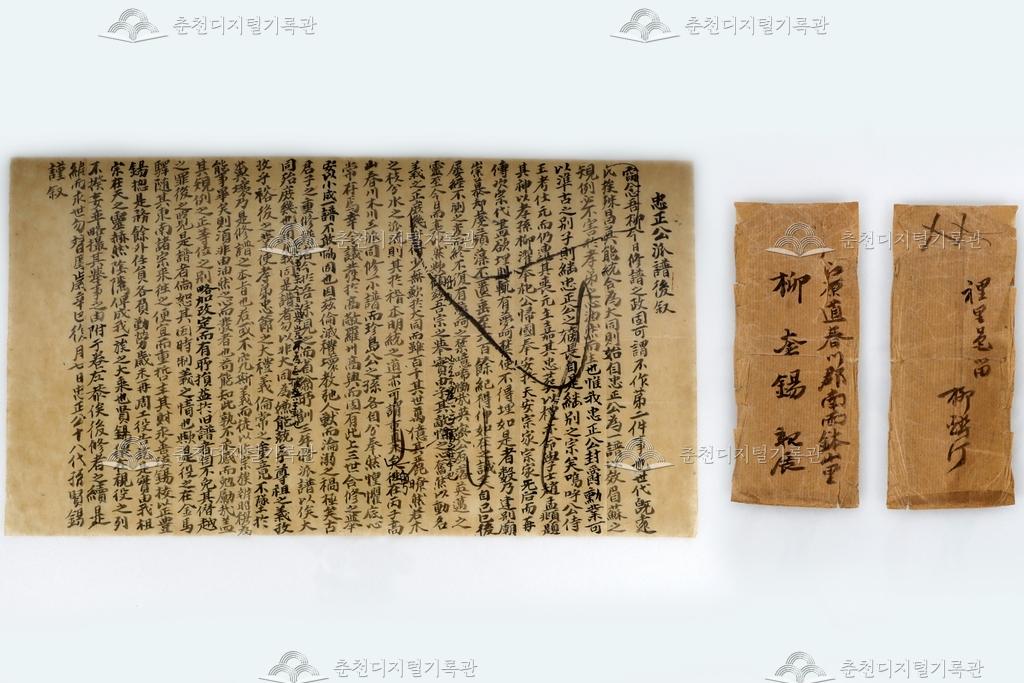 서간문 이미지