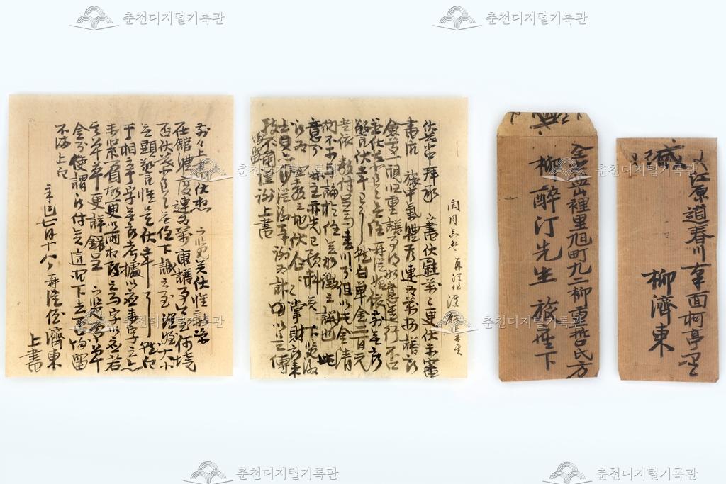 서간문 이미지