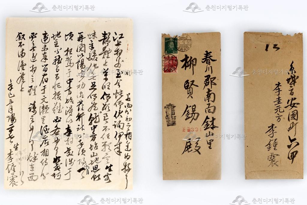 서간문 이미지