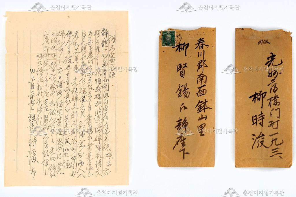 서간문 이미지