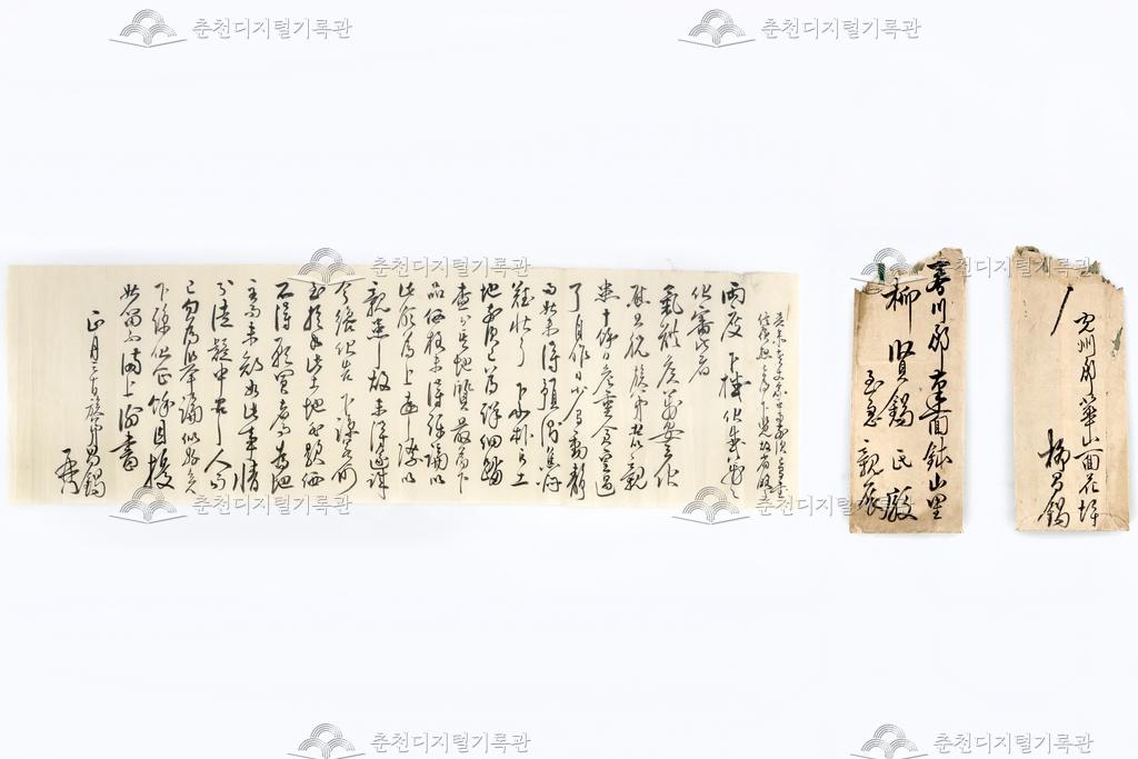 서간문 이미지