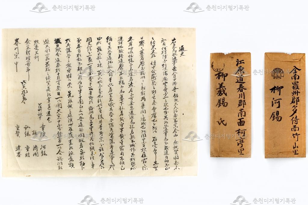 통문 이미지