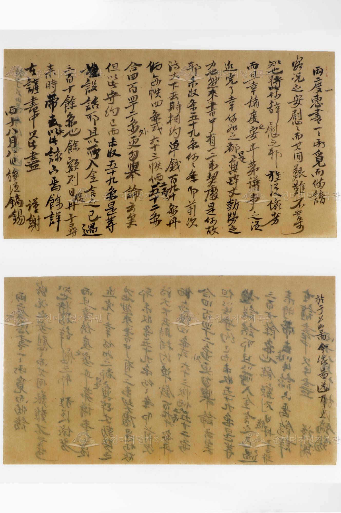 서간문 이미지