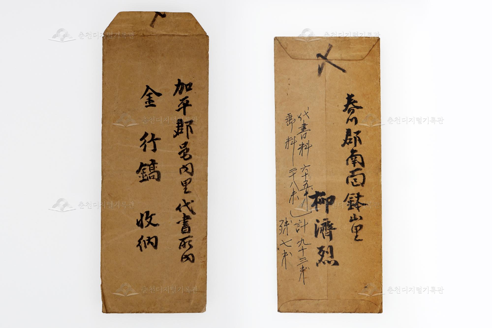 서간문 이미지