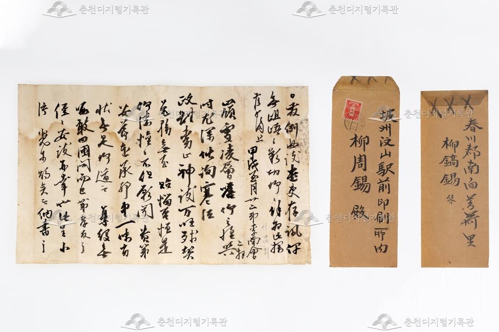 서간문 이미지
