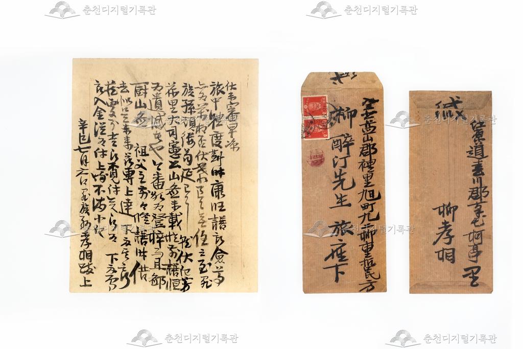 서간문 이미지