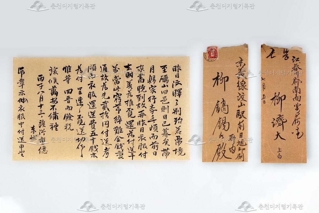 서간문 이미지