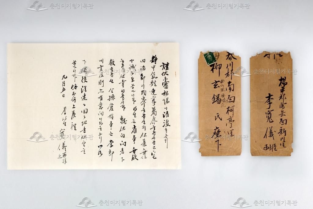 서간문 이미지