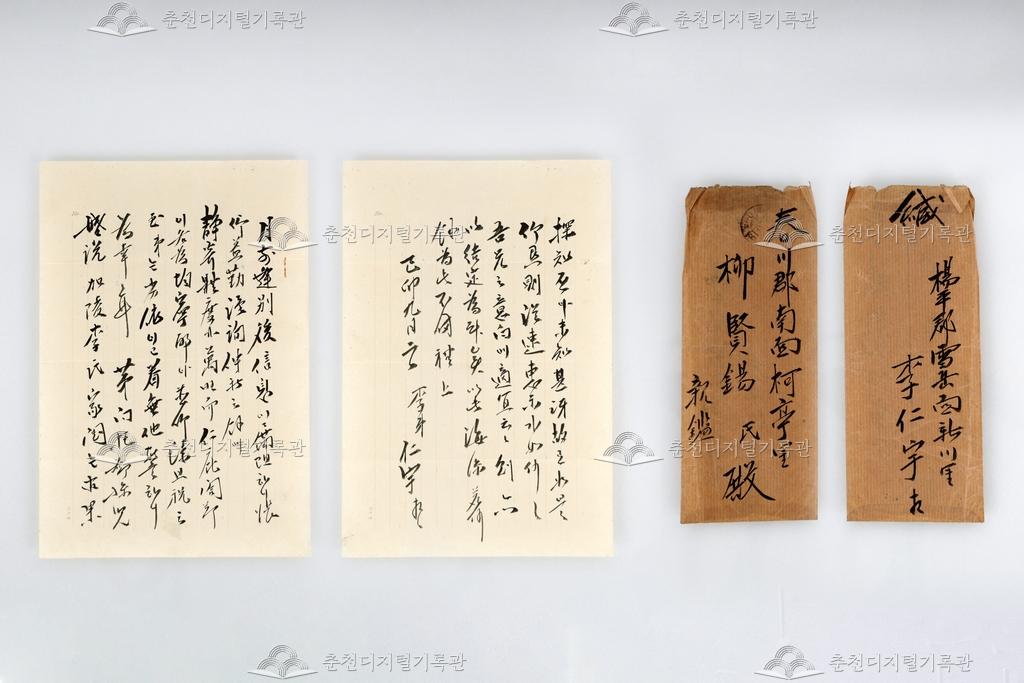 서간문 이미지