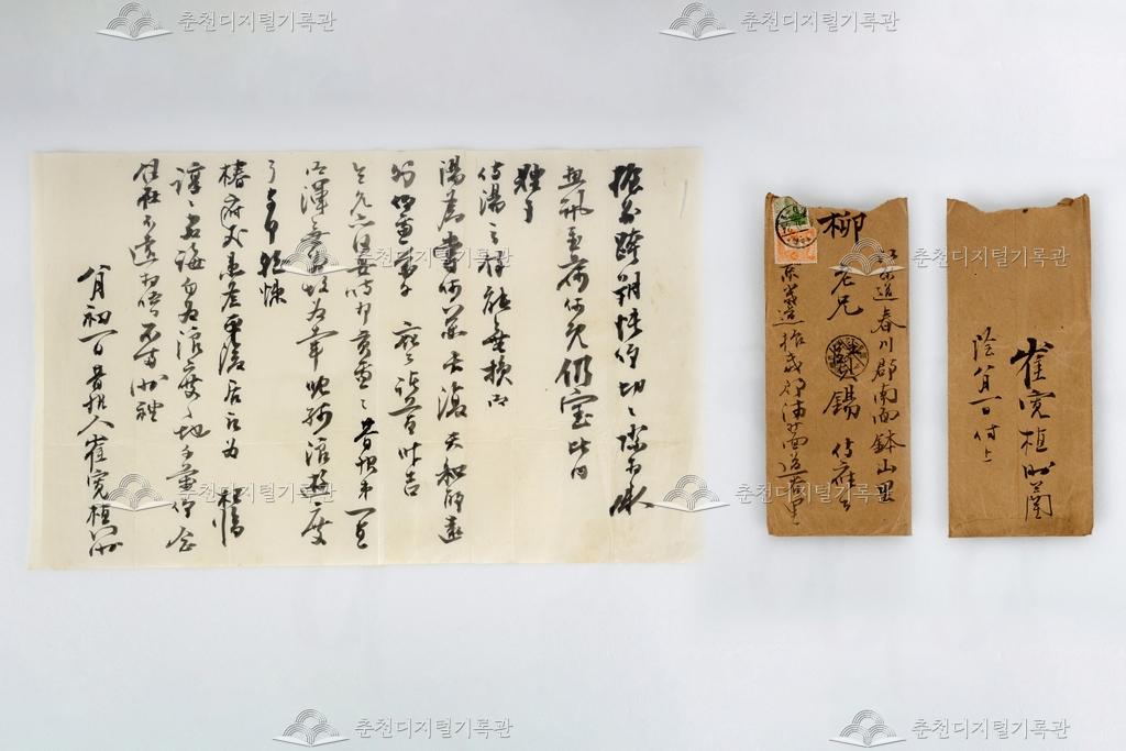 서간문 이미지