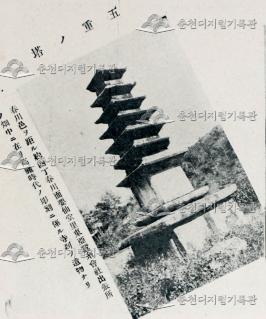 오중(五重)의 탑(칠층석탑) 이미지