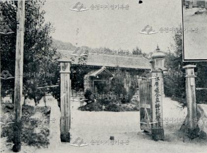 강원도공립사범학교 가(假)교사 이미지