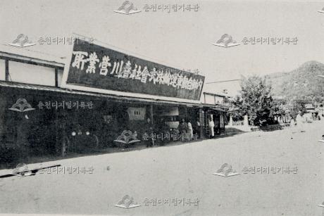 가와노여관 이미지