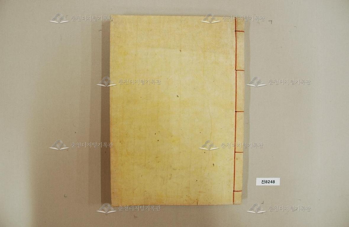 춘천당집(春泉棠集) 이미지