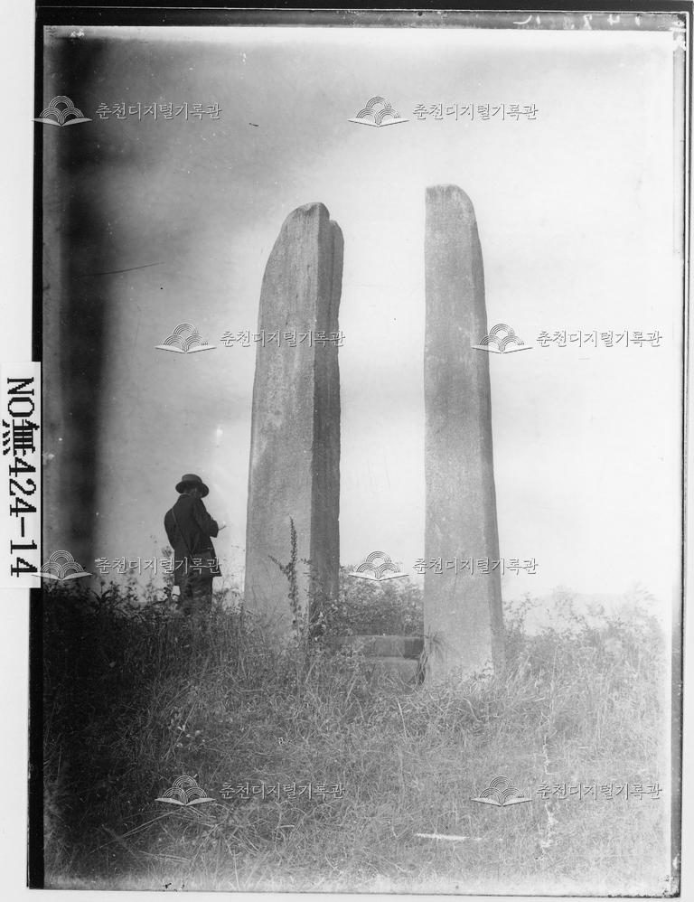 춘천 근화동 당간지주원판번호 無424-14 이미지