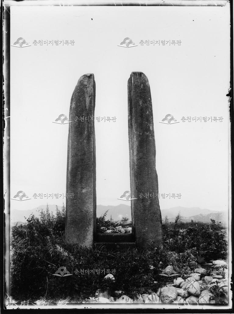 춘천 근화동 당간지주원판번호 190007 이미지