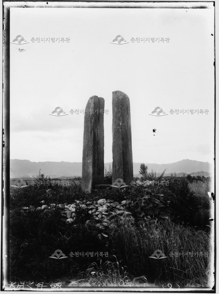 춘천 근화동 당간지주원판번호 190008 이미지