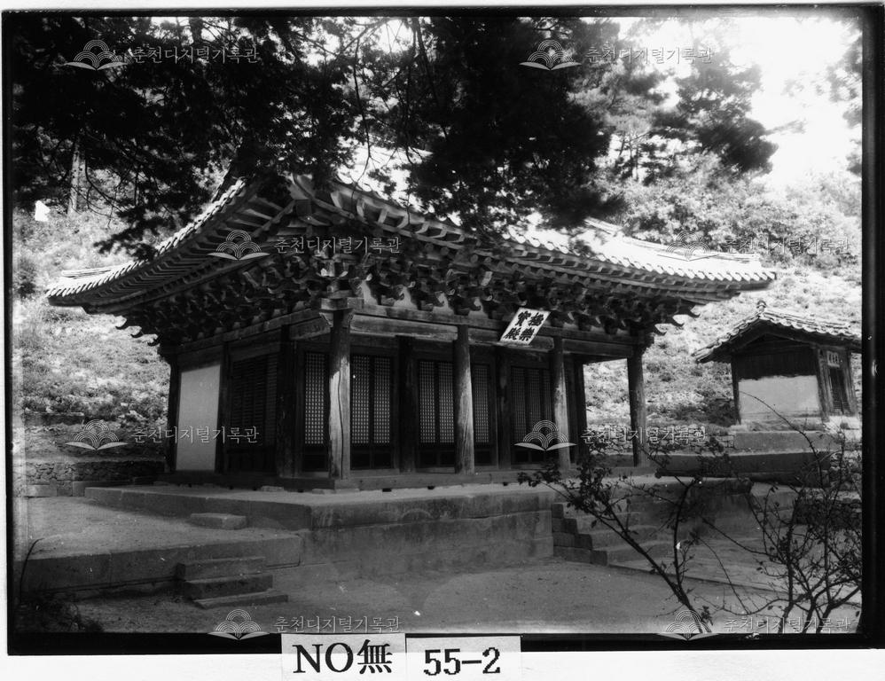 강원 춘천 청평사 극락보전원판번호 NO無55-2 이미지