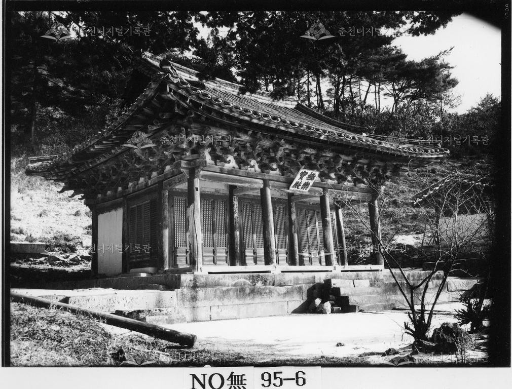 강원 춘천 청평사 극락보전 사면원판번호 NO無95-6 이미지