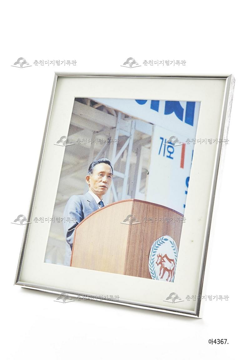 박정희 대통령 선거 춘천 유세 사진 액자 이미지
