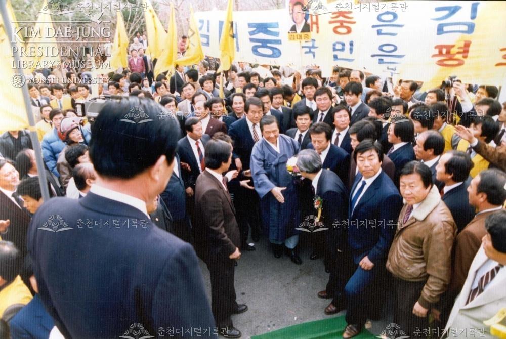 춘천 유세장으로 가는 김대중 이미지